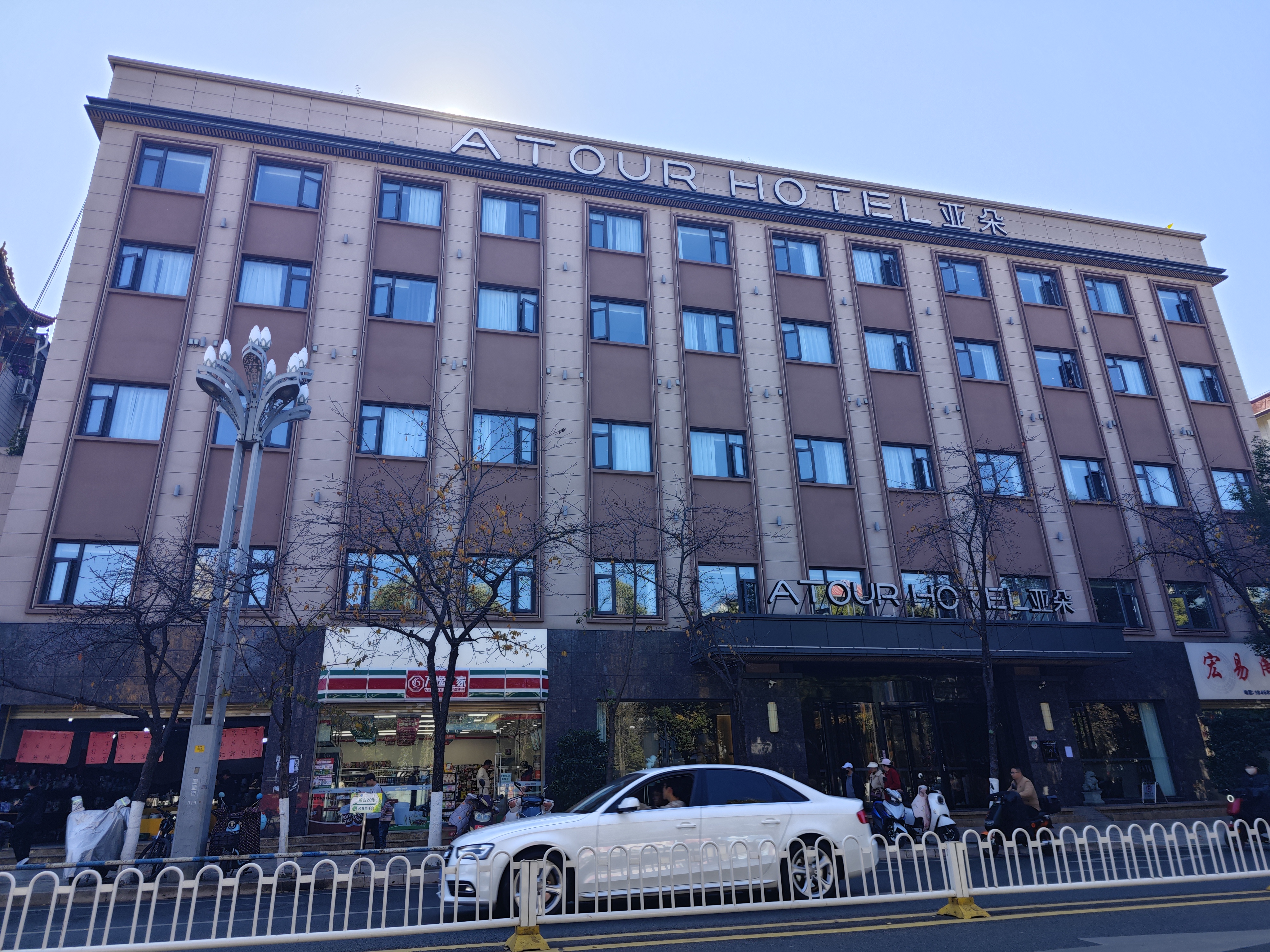 昆明市圓通街南廊3組團C幢房產(chǎn)（亞朵酒店）拍賣